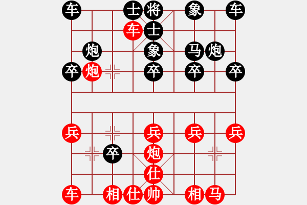 象棋棋譜圖片：[快17]揭來普 先負(fù) [快17]甄永強(qiáng) - 步數(shù)：20 