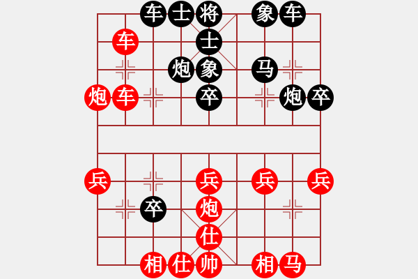 象棋棋譜圖片：[快17]揭來普 先負(fù) [快17]甄永強(qiáng) - 步數(shù)：30 