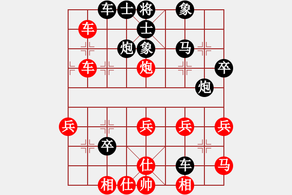 象棋棋譜圖片：[快17]揭來普 先負(fù) [快17]甄永強(qiáng) - 步數(shù)：40 