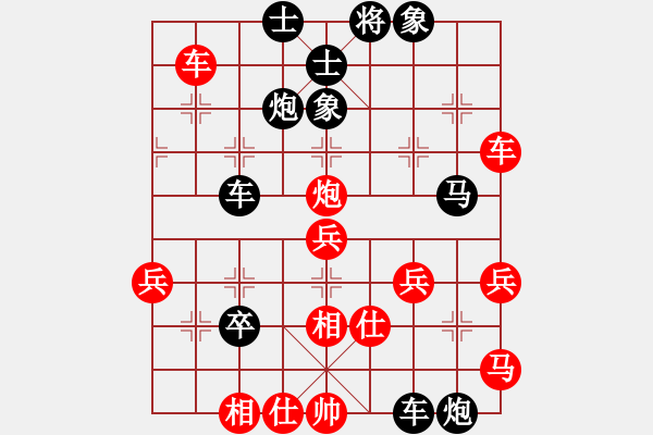 象棋棋譜圖片：[快17]揭來普 先負(fù) [快17]甄永強(qiáng) - 步數(shù)：50 