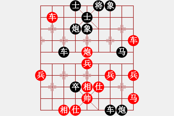 象棋棋譜圖片：[快17]揭來普 先負(fù) [快17]甄永強(qiáng) - 步數(shù)：52 