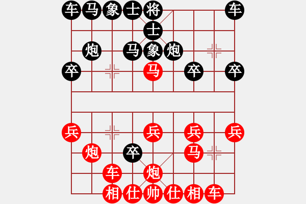 象棋棋譜圖片：‖棋家軍‖[474177218] -VS- 紅楓葉[1650087161] - 步數(shù)：20 