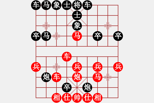 象棋棋譜圖片：‖棋家軍‖[474177218] -VS- 紅楓葉[1650087161] - 步數(shù)：30 