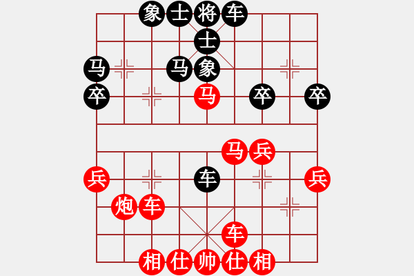 象棋棋譜圖片：‖棋家軍‖[474177218] -VS- 紅楓葉[1650087161] - 步數(shù)：40 