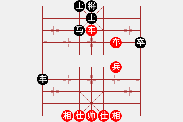 象棋棋譜圖片：‖棋家軍‖[474177218] -VS- 紅楓葉[1650087161] - 步數(shù)：67 