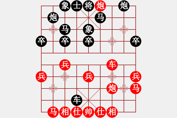 象棋棋譜圖片：湖北隊(duì) 汪洋 勝 河北金環(huán)鋼構(gòu)隊(duì) 苗利明 - 步數(shù)：30 