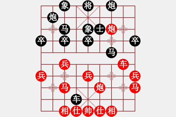 象棋棋譜圖片：湖北隊(duì) 汪洋 勝 河北金環(huán)鋼構(gòu)隊(duì) 苗利明 - 步數(shù)：40 