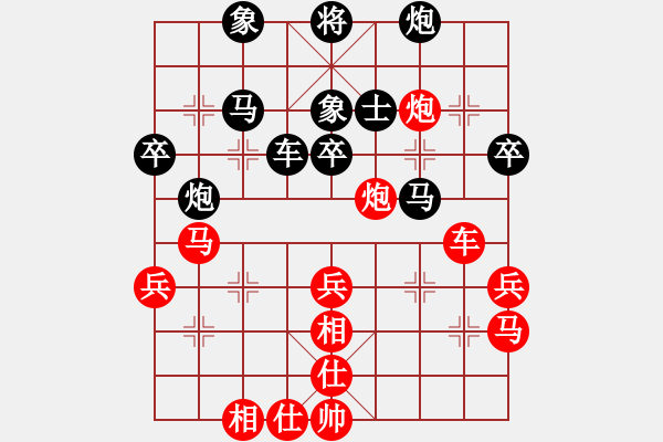 象棋棋譜圖片：湖北隊(duì) 汪洋 勝 河北金環(huán)鋼構(gòu)隊(duì) 苗利明 - 步數(shù)：50 