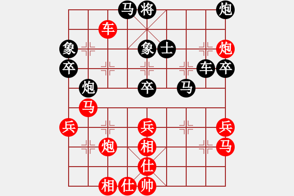 象棋棋譜圖片：湖北隊(duì) 汪洋 勝 河北金環(huán)鋼構(gòu)隊(duì) 苗利明 - 步數(shù)：60 