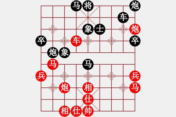 象棋棋譜圖片：湖北隊(duì) 汪洋 勝 河北金環(huán)鋼構(gòu)隊(duì) 苗利明 - 步數(shù)：70 