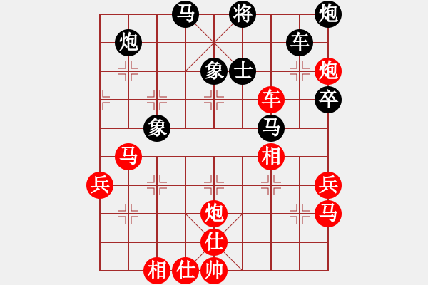 象棋棋譜圖片：湖北隊(duì) 汪洋 勝 河北金環(huán)鋼構(gòu)隊(duì) 苗利明 - 步數(shù)：80 