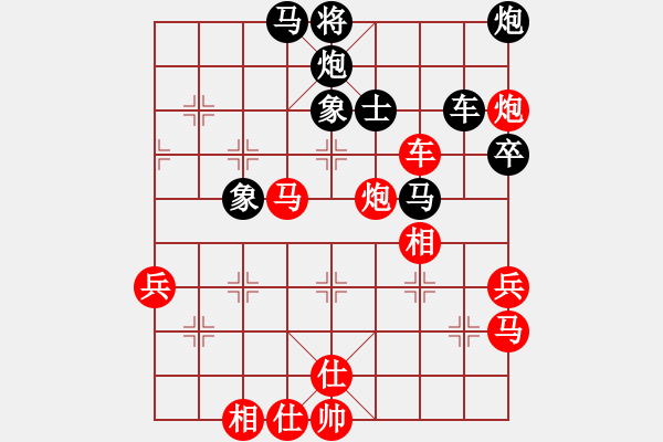 象棋棋譜圖片：湖北隊(duì) 汪洋 勝 河北金環(huán)鋼構(gòu)隊(duì) 苗利明 - 步數(shù)：90 