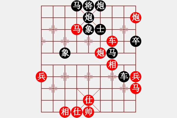 象棋棋譜圖片：湖北隊(duì) 汪洋 勝 河北金環(huán)鋼構(gòu)隊(duì) 苗利明 - 步數(shù)：95 