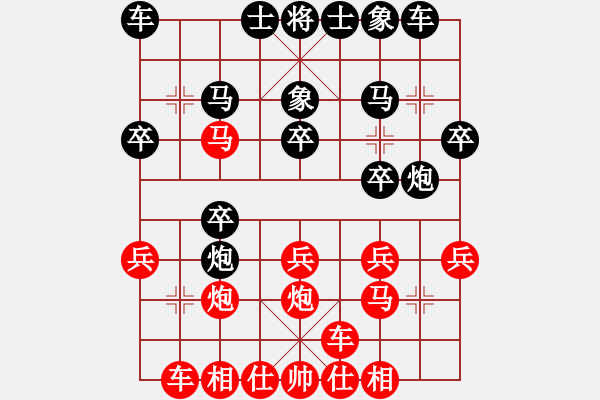 象棋棋谱图片：谢靖 先和 黄海林 - 步数：20 