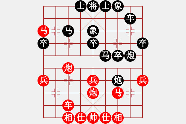 象棋棋谱图片：谢靖 先和 黄海林 - 步数：30 