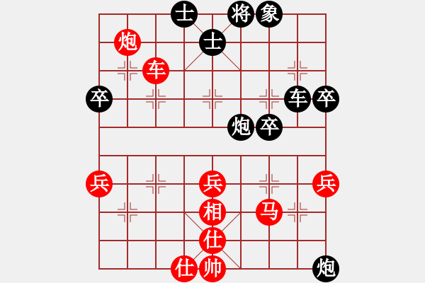 象棋棋谱图片：谢靖 先和 黄海林 - 步数：50 