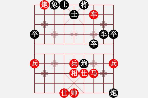 象棋棋谱图片：谢靖 先和 黄海林 - 步数：60 