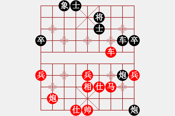 象棋棋谱图片：谢靖 先和 黄海林 - 步数：70 