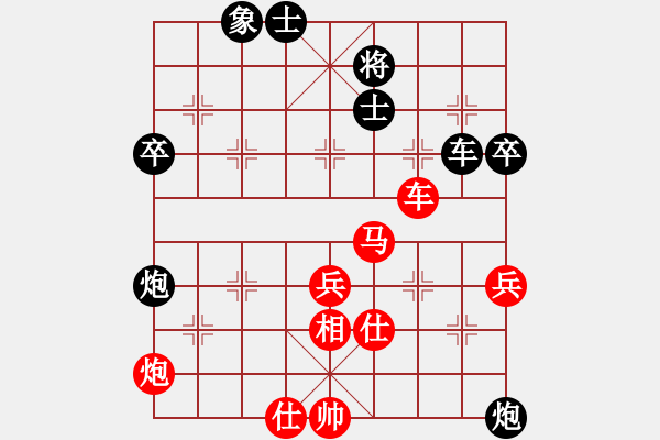 象棋棋谱图片：谢靖 先和 黄海林 - 步数：77 