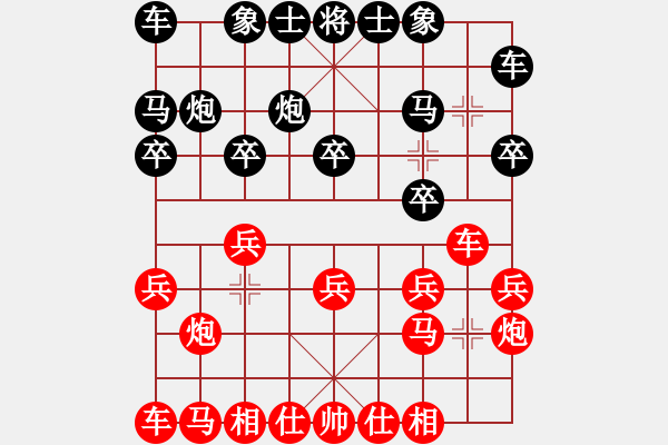 象棋棋谱图片：张辉 先胜 白殿友 - 步数：10 