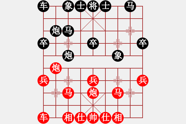 象棋棋譜圖片：浙江 曾少權 勝 江陰 繆滿慶 - 步數(shù)：20 