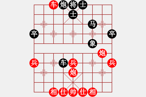 象棋棋譜圖片：浙江 曾少權 勝 江陰 繆滿慶 - 步數(shù)：40 