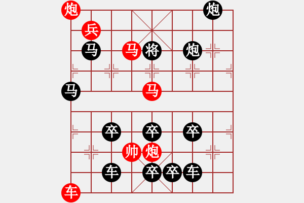 象棋棋譜圖片：《象棋排局百花譜》02-111雷厲風(fēng)行（朱鶴洲 擬局 時鑫 詮改） - 步數(shù)：20 