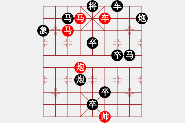 象棋棋譜圖片：Q. 和尚－難度高：第051局 - 步數(shù)：0 