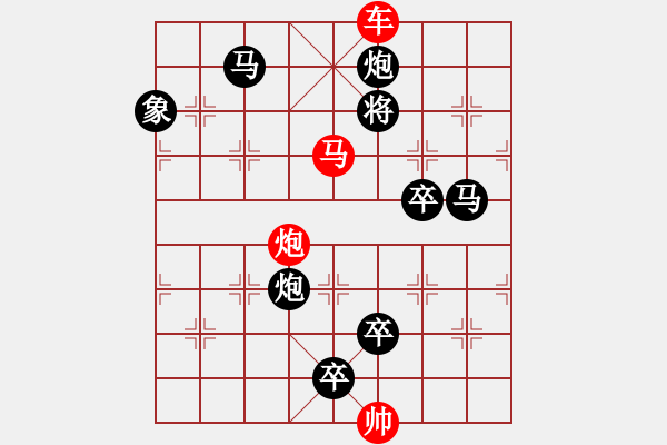 象棋棋譜圖片：Q. 和尚－難度高：第051局 - 步數(shù)：10 