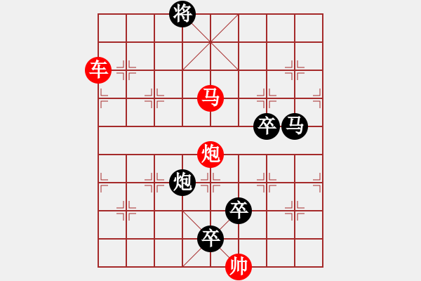 象棋棋譜圖片：Q. 和尚－難度高：第051局 - 步數(shù)：20 