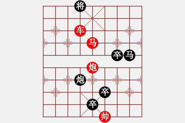 象棋棋譜圖片：Q. 和尚－難度高：第051局 - 步數(shù)：21 