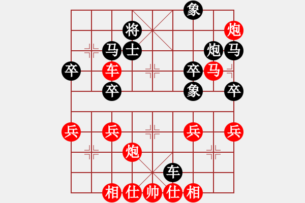 象棋棋譜圖片：橫才俊儒[292832991] -VS- 大浪淘沙[1779746286] - 步數(shù)：47 