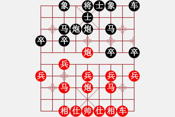 象棋棋譜圖片：順炮局（紅勝） - 步數(shù)：20 