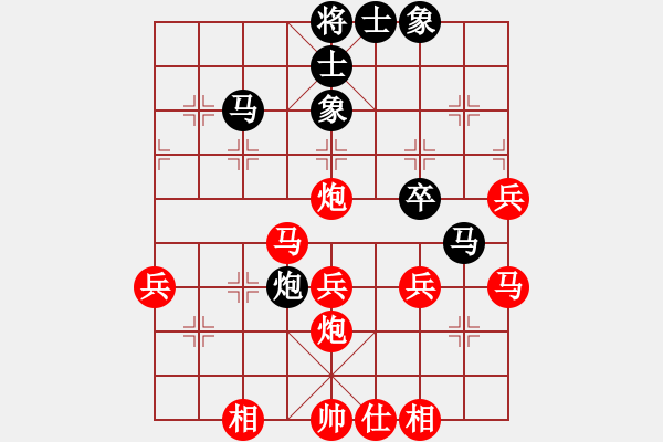 象棋棋譜圖片：順炮局（紅勝） - 步數(shù)：50 