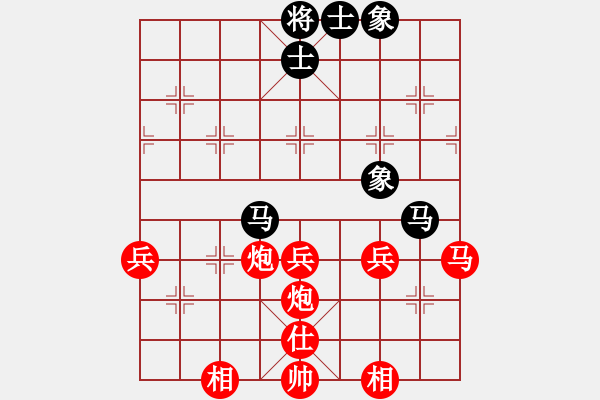 象棋棋譜圖片：順炮局（紅勝） - 步數(shù)：60 