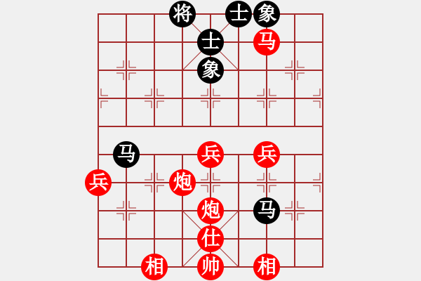 象棋棋譜圖片：順炮局（紅勝） - 步數(shù)：70 