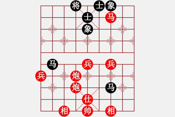 象棋棋譜圖片：順炮局（紅勝） - 步數(shù)：71 