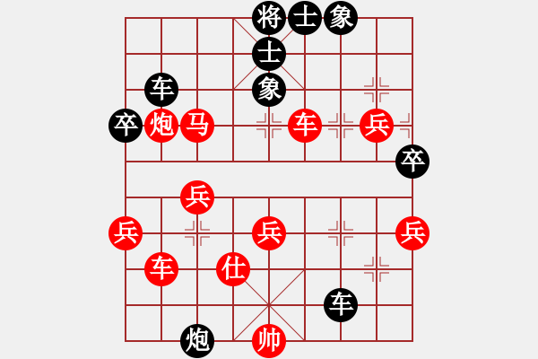 象棋棋譜圖片：靚仔英吉(月將)-勝-宇宙無上(天帝) - 步數(shù)：100 