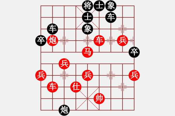 象棋棋譜圖片：靚仔英吉(月將)-勝-宇宙無上(天帝) - 步數(shù)：105 