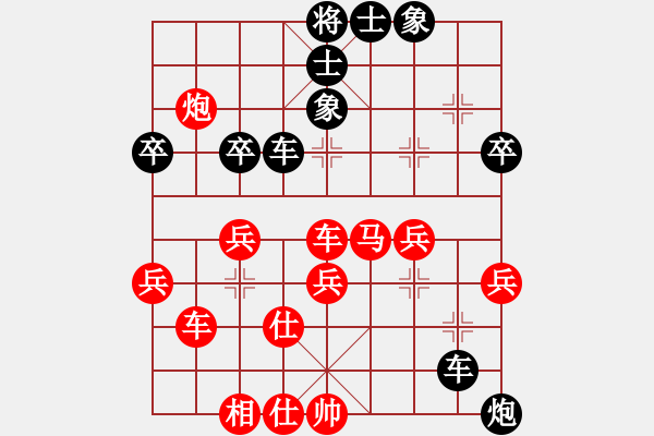 象棋棋譜圖片：靚仔英吉(月將)-勝-宇宙無上(天帝) - 步數(shù)：50 