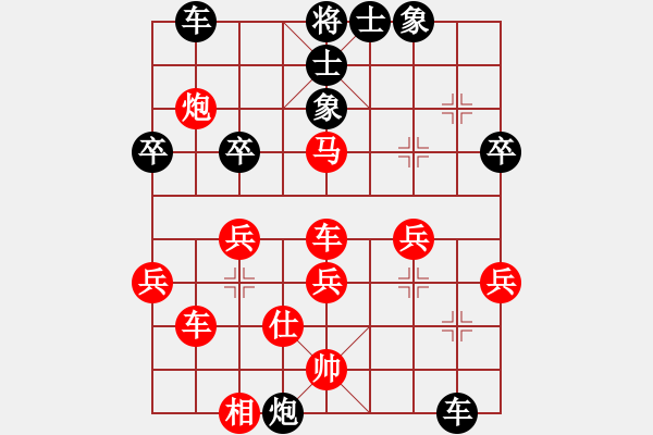 象棋棋譜圖片：靚仔英吉(月將)-勝-宇宙無上(天帝) - 步數(shù)：60 