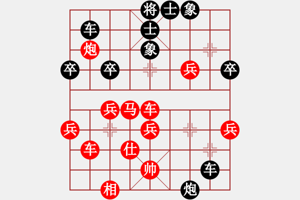 象棋棋譜圖片：靚仔英吉(月將)-勝-宇宙無上(天帝) - 步數(shù)：70 