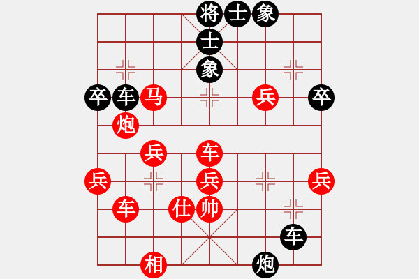 象棋棋譜圖片：靚仔英吉(月將)-勝-宇宙無上(天帝) - 步數(shù)：80 