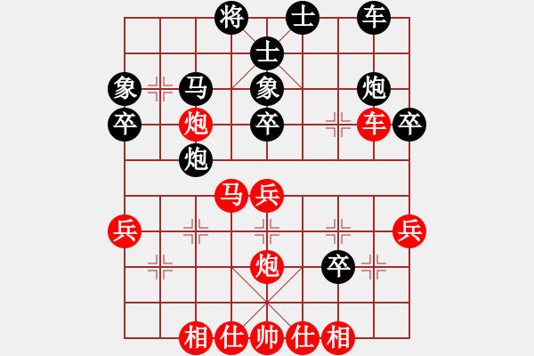 象棋棋譜圖片：王聚群     先勝 劉永德     - 步數(shù)：40 