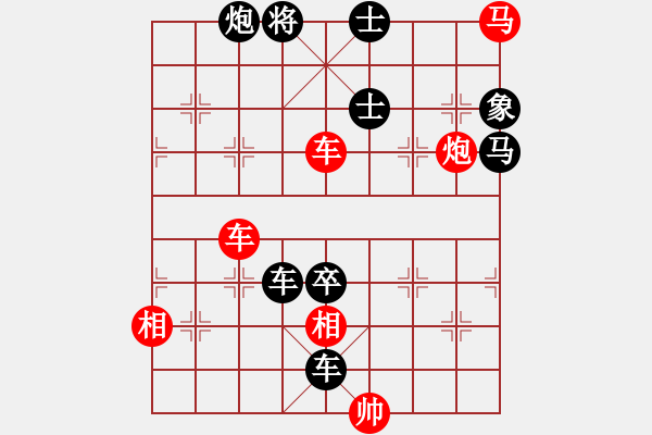 象棋棋譜圖片：雙車馬炮類(04) - 步數(shù)：0 