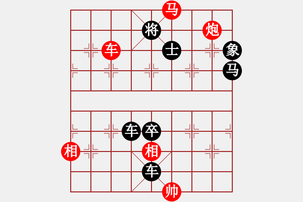 象棋棋譜圖片：雙車馬炮類(04) - 步數(shù)：20 