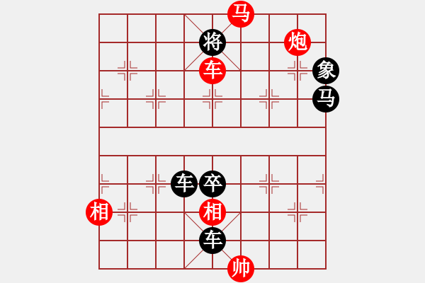 象棋棋譜圖片：雙車馬炮類(04) - 步數(shù)：25 