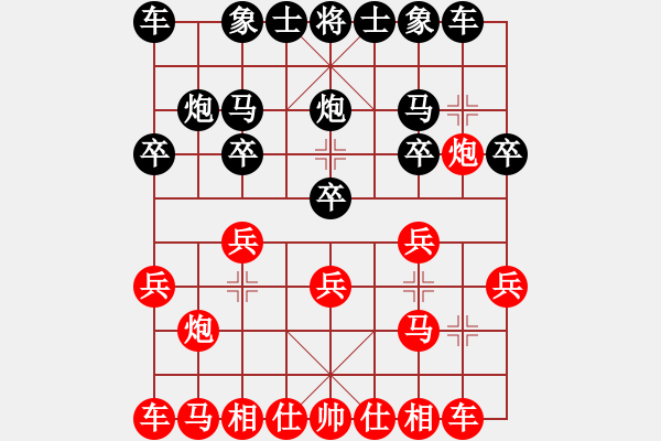 象棋棋譜圖片：因為所以[1245437518] -VS- 大哥[1934408517] - 步數：10 