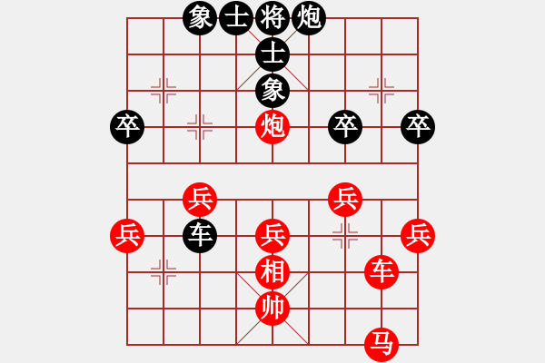 象棋棋譜圖片：因為所以[1245437518] -VS- 大哥[1934408517] - 步數：40 