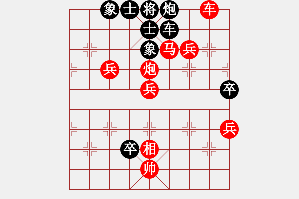 象棋棋譜圖片：因為所以[1245437518] -VS- 大哥[1934408517] - 步數：70 